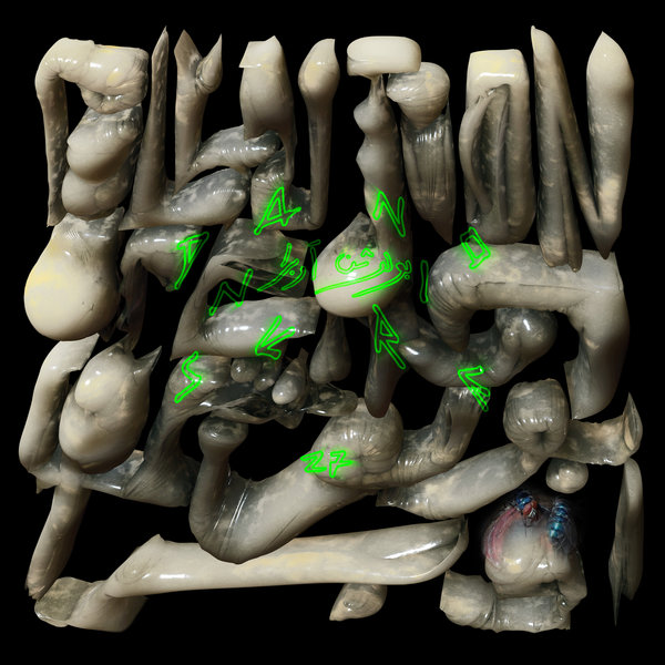 Boomkat.com tweet media