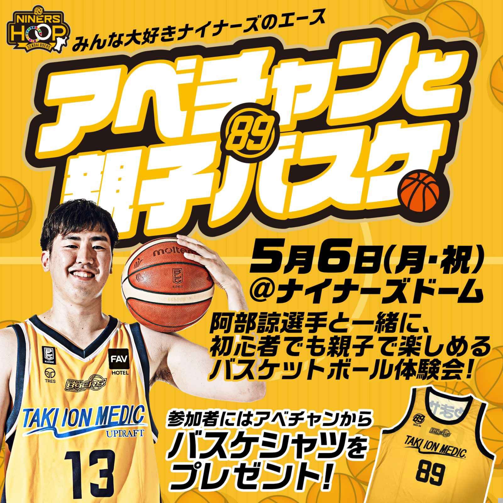 仙台89ERS on X 