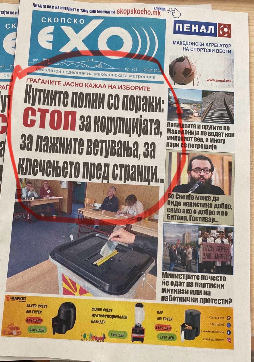 Без коментар!!!