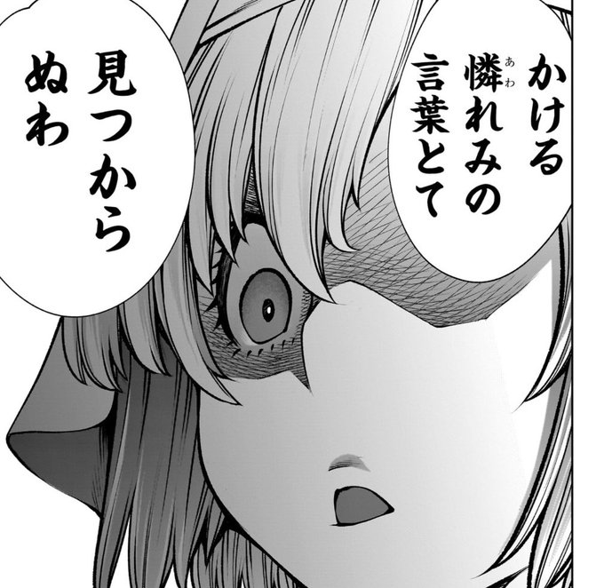 元魔王がショタに腹パンする漫画(3/3) 