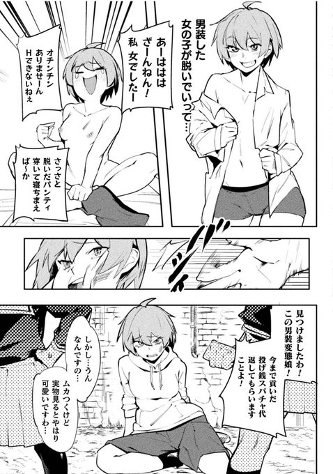 #エビデンスははっきりしないが合理的な見解 