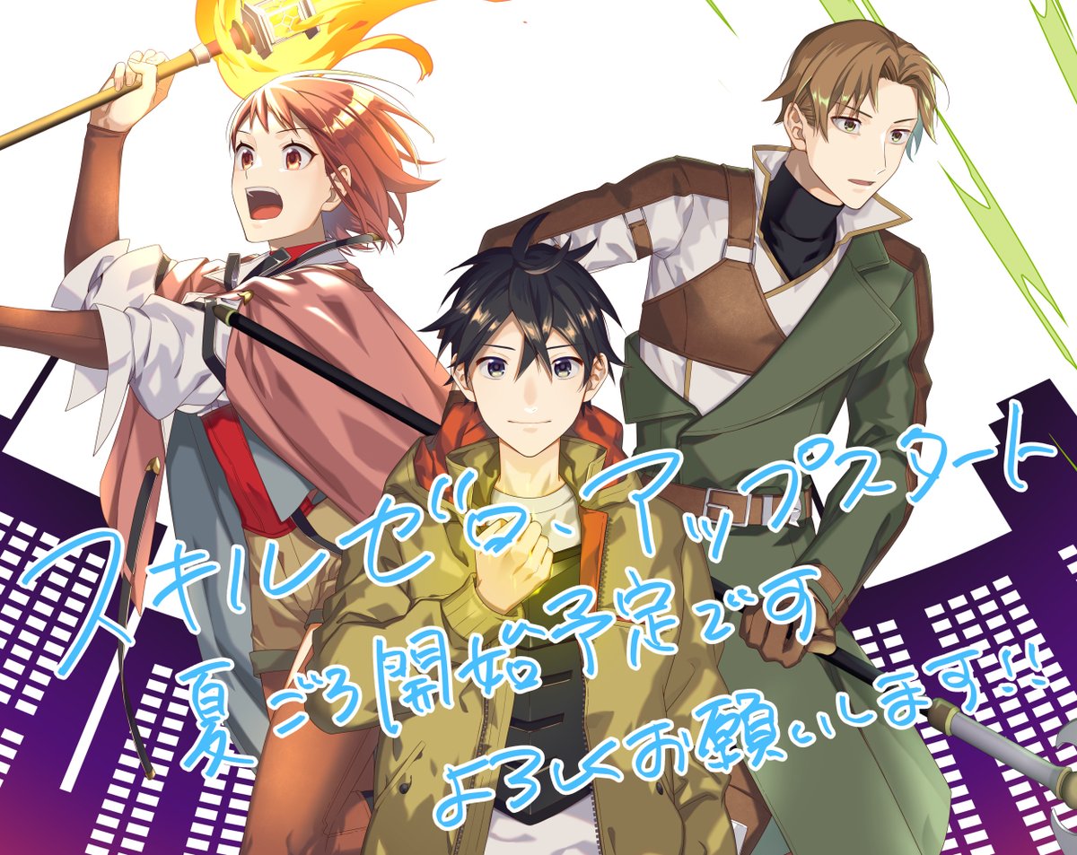 プロフ必読 1月おまとめ