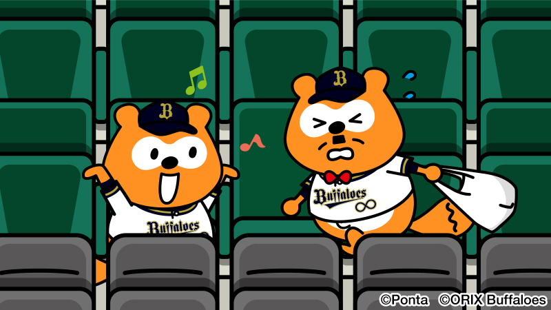 間に合った！​ パパがアレを買ってきてくれたよ！​ #bs2024 #NPB #オリックス #バファローズ #バファローズポンタ