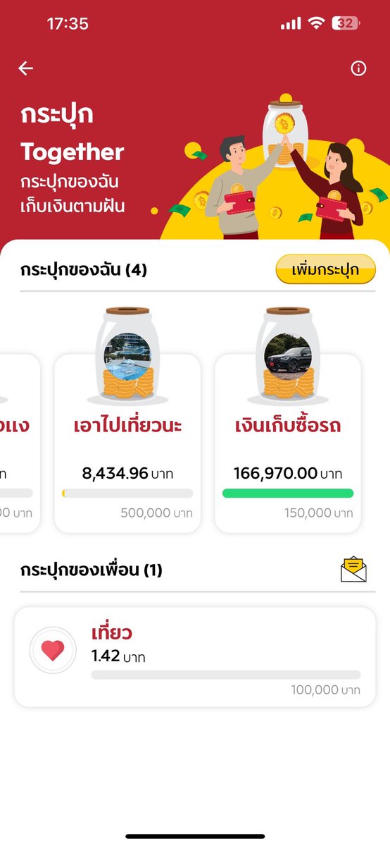 BeautyDiaryNews's tweet photo. แอป Kept เค้าเริ่ดไม่ไหว เหมาะกับคนแบบเรามาก เงินเข้ามาหลายทาง แต่ก็ออกทุกทาง5555 
พอมีแอปนี้การเงินเราเป็นระเบียบมาก 🤑   

เราหักไว้จากรายได้ทุกทาง 20% เพื่อเก็บในกระปุก Grow เพราะได้ดอกเบี้ยสูงสุด 2.22% ต่อปี* คิดดอกเบี้ยทุกวัน จ่ายดอกเบี้ยให้ทุกเดือน ถอนได้ตลอดไม่มีเงื่อนไข 
จะออมจนกว่าจะรวย!! 💰

อีกกระปุกคือกระปุก Together สำหรับเก็บเงินตามเป้าหมาย ที่ตอนนี้เราตั้งใจออมเงินซื้อรถ ปีหน้าคงได้ล้อข้างนึง5555 ที่สำคัญเปิดสูงสุด 10 กระปุกเลยนะ ดีตรงแบ่งเก็บชัดเจนดี จะได้รู้ว่าเก็บไปถึงไหนแล้ว ใส่รูปตั้งชื่อกระปุกไว้ได้เลย
*ดอกเบี้ยและเงื่อนไขเป็นไปตามประกาศของธนาคารกรุงศรีกำหนด
แค่มีใจอยากเก็บเงินก็โหลดได้เล๊ย https://t.co/JsnObsMNlk
#Keptbykrugsri #เก็บเงิน #ออมเงิน