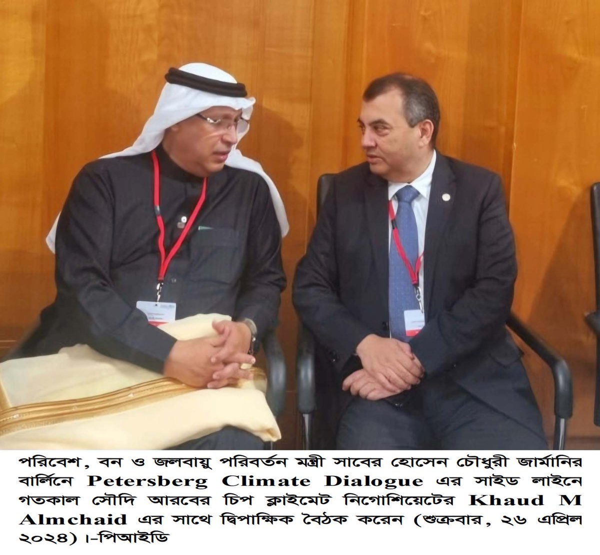 Great to see Minister @saberhc fostering collaboration! 🌍 Thursday, he met with Saudi Arabia's Chief Climate Negotiator Khalid M. Almehaid at the Petersberg Climate Dialogue in Berlin, Germany. Important discussions for #ClimateAction! #PetersbergDialogue'