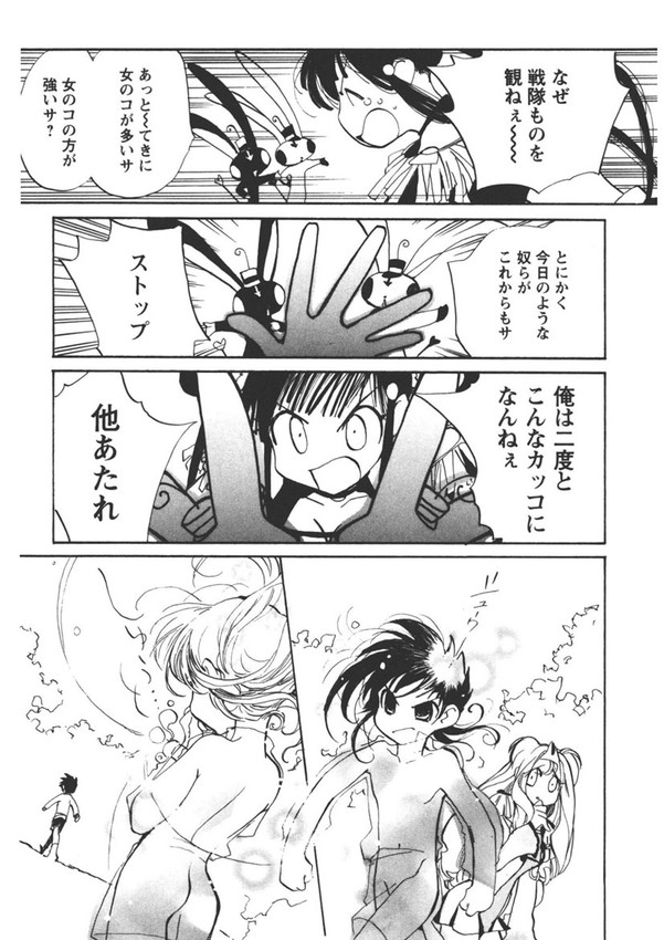 (7/7) 
