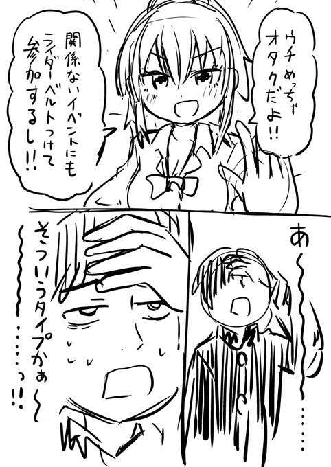 福岡太朗さん、 コンビニでタバコを買う時に番号で言わないおじさんの漫画