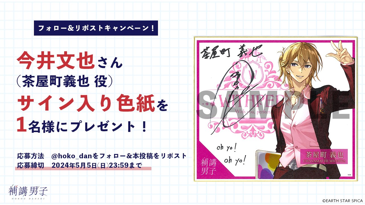 今井絵理子 サイン 直筆サイン 7時だよ！全員集合！いぇぃいぇぃ ポストカード 今井絵理子 サイン 直筆サイン 7時だよ！全員集合！いぇぃいぇぃ