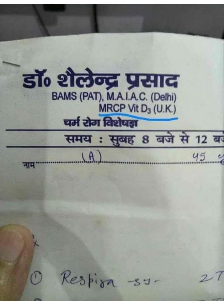 This qualification can be attained in India only 🤣🤣🤣
#MedTwitter