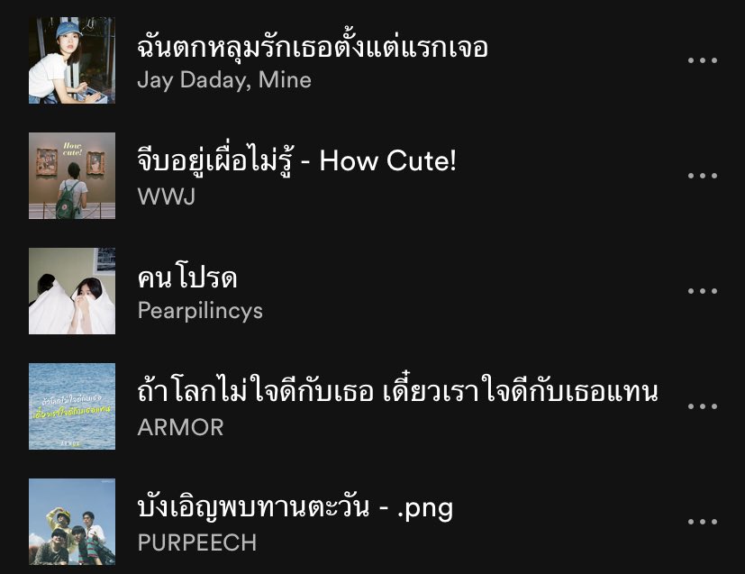 9novemdiary's tweet photo. ส่งการบ้านเพลงรักอีกเหมือนเดิม https://t.co/6at5q7ZBck