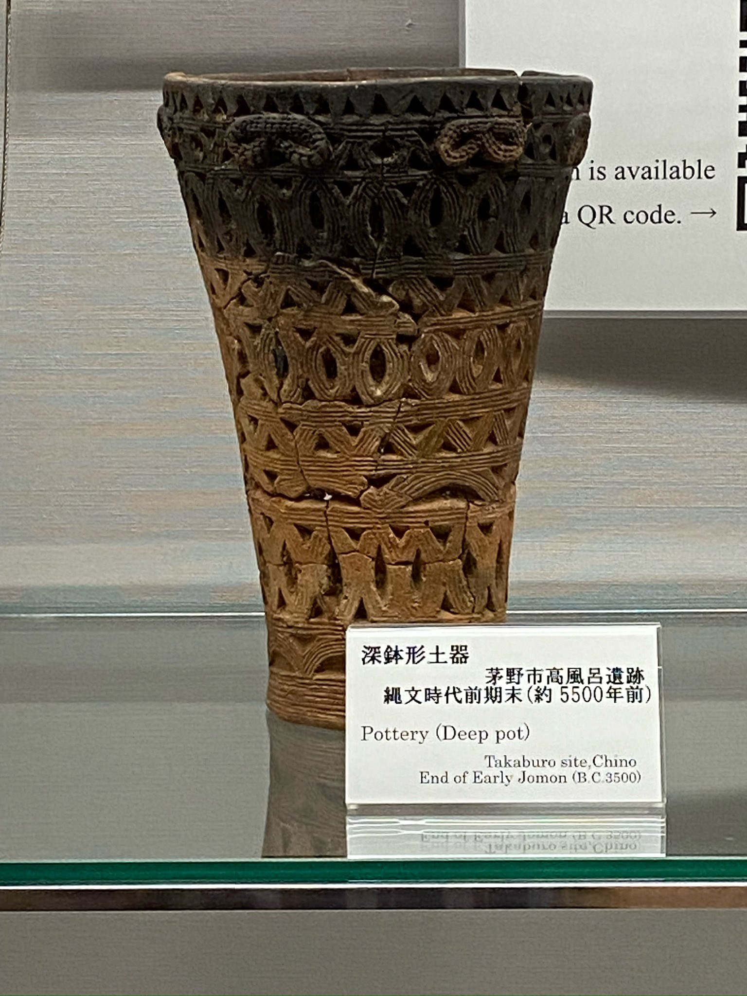 縄文　土面　Q77-3 縄文 土面 Q77-3