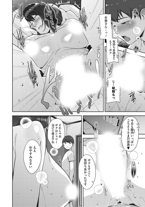 (2/2)

※イメージ画像と実際の修正方法は異なる場合があります 