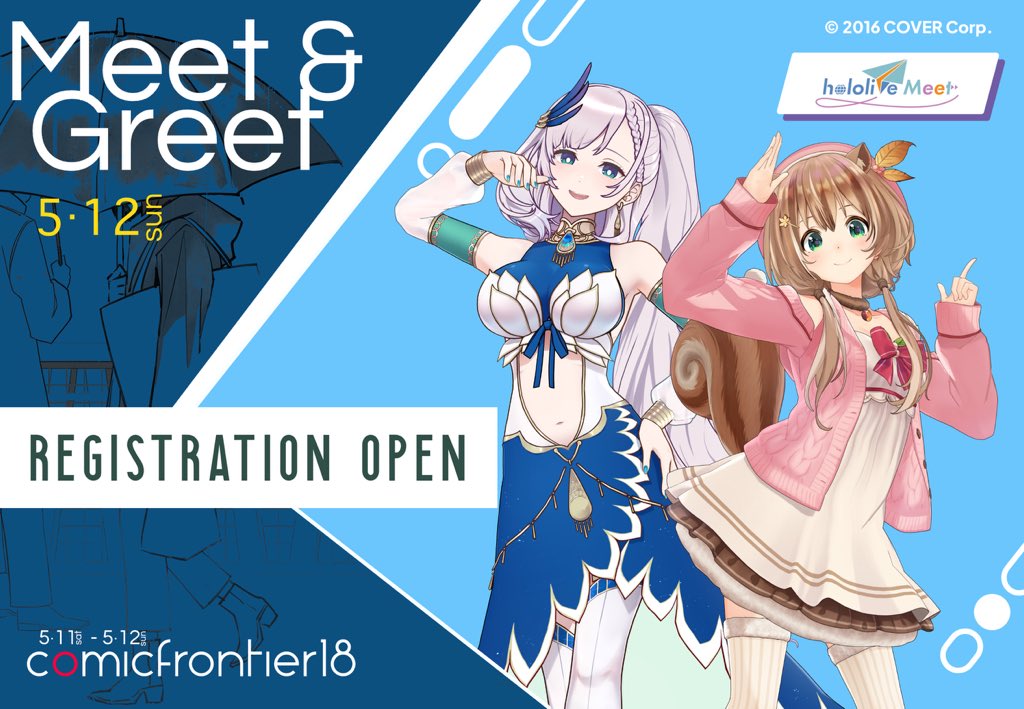 Yes, in #Comifuro18 you can have a #hololiveMeet Meet & Greet session with @ayunda_risu and @pavoliareine from hololive ID!

Get the special Meet & Greet ticket at IDR450,000 (2-day pass included) available through raffle via: bit.ly/CF18hololiveme…