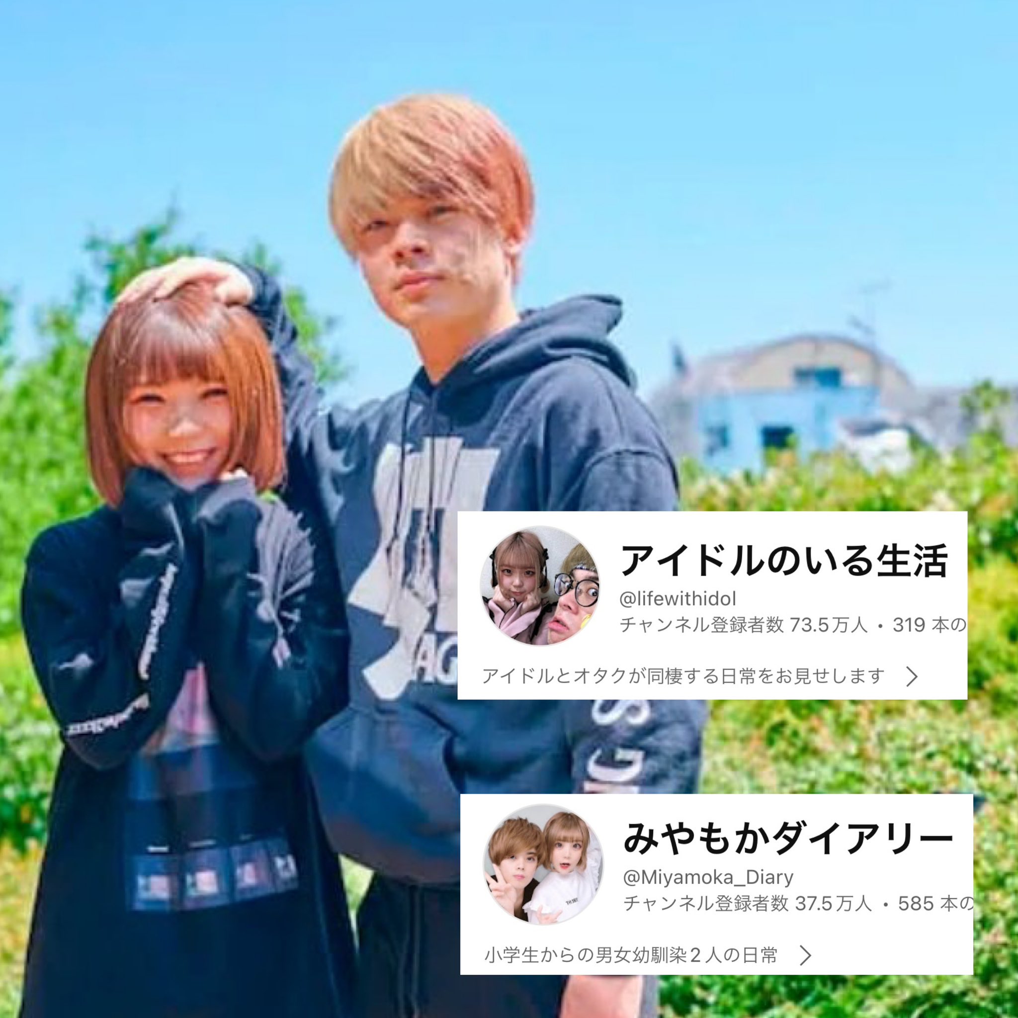 s小学生アイドル 