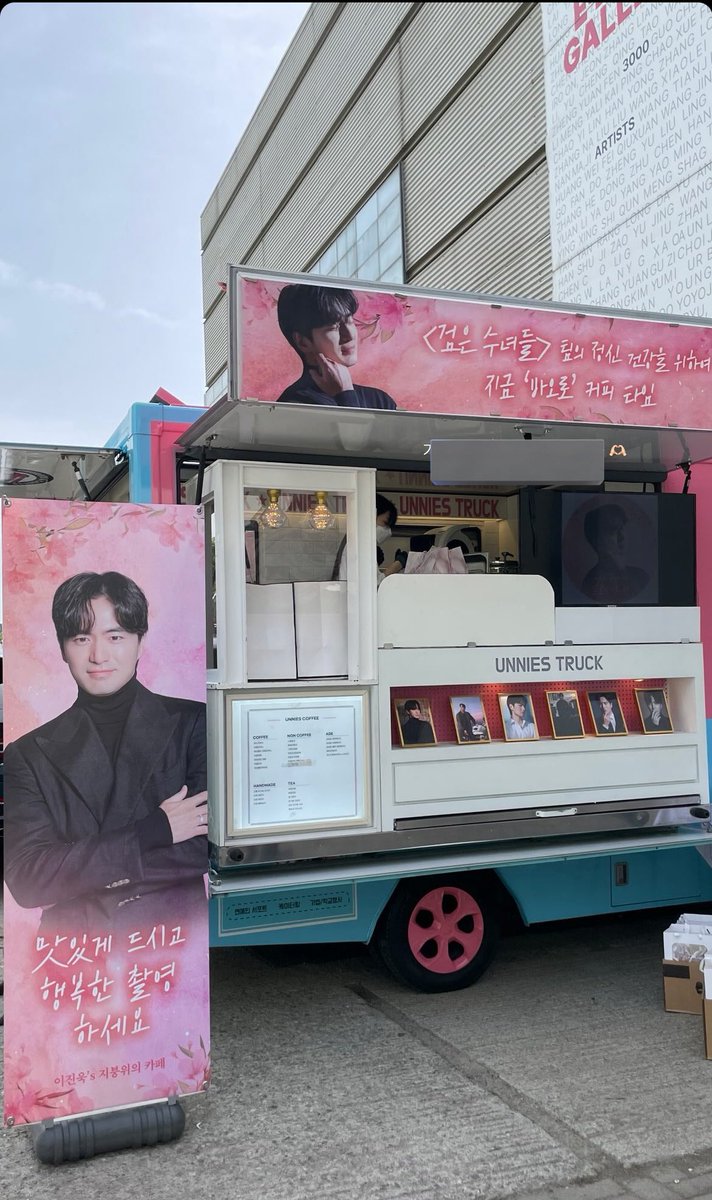 FINALLY Support truck by Jibong's ( #LeeJinwook ) fan cafe at #BlackNuns filming site😍❤️
WE'RE CHEERING FOR U FATHER PAUL🔥😍❤️
#LeeJinUk #이진욱 #DarkNuns #검은수녀들