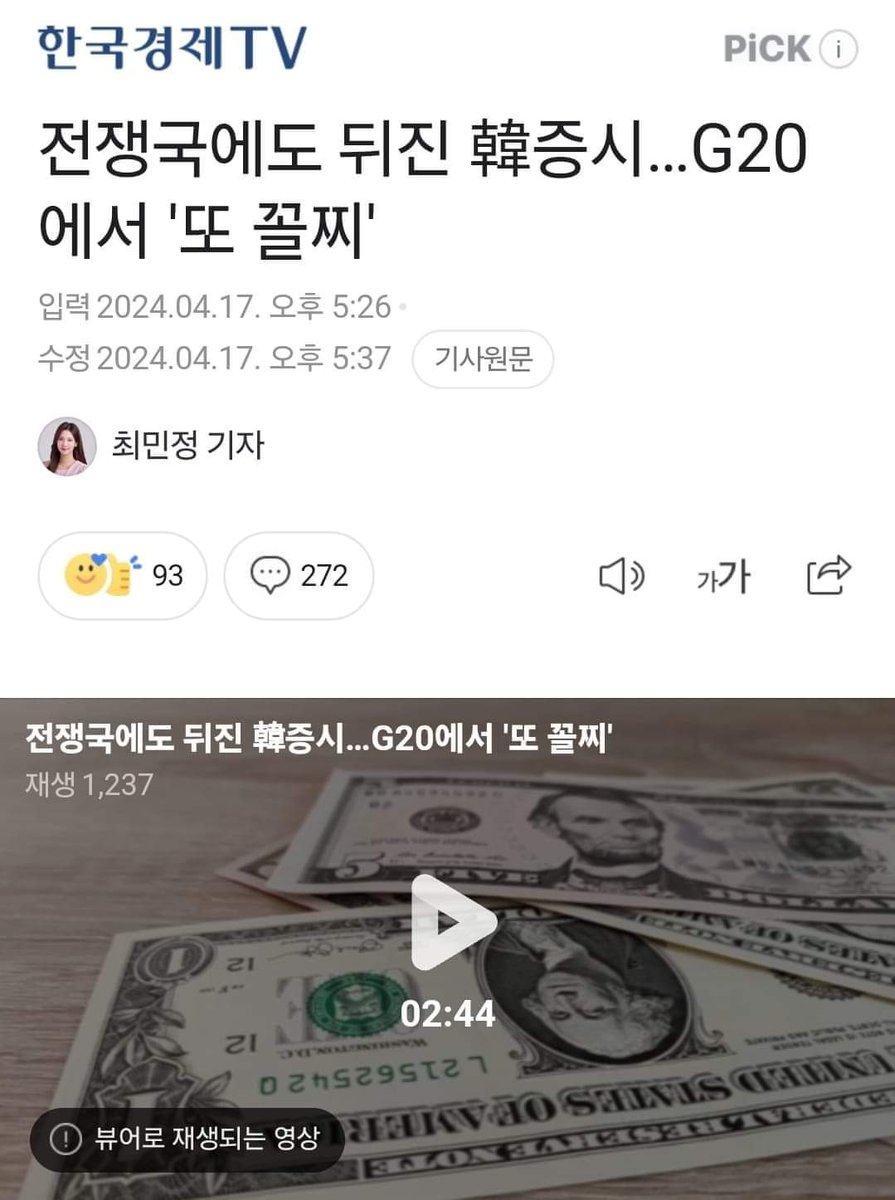 제1호 영업사원 근황.

진짜 욕 밖에 안 나옴. ㄷㄷㄷ