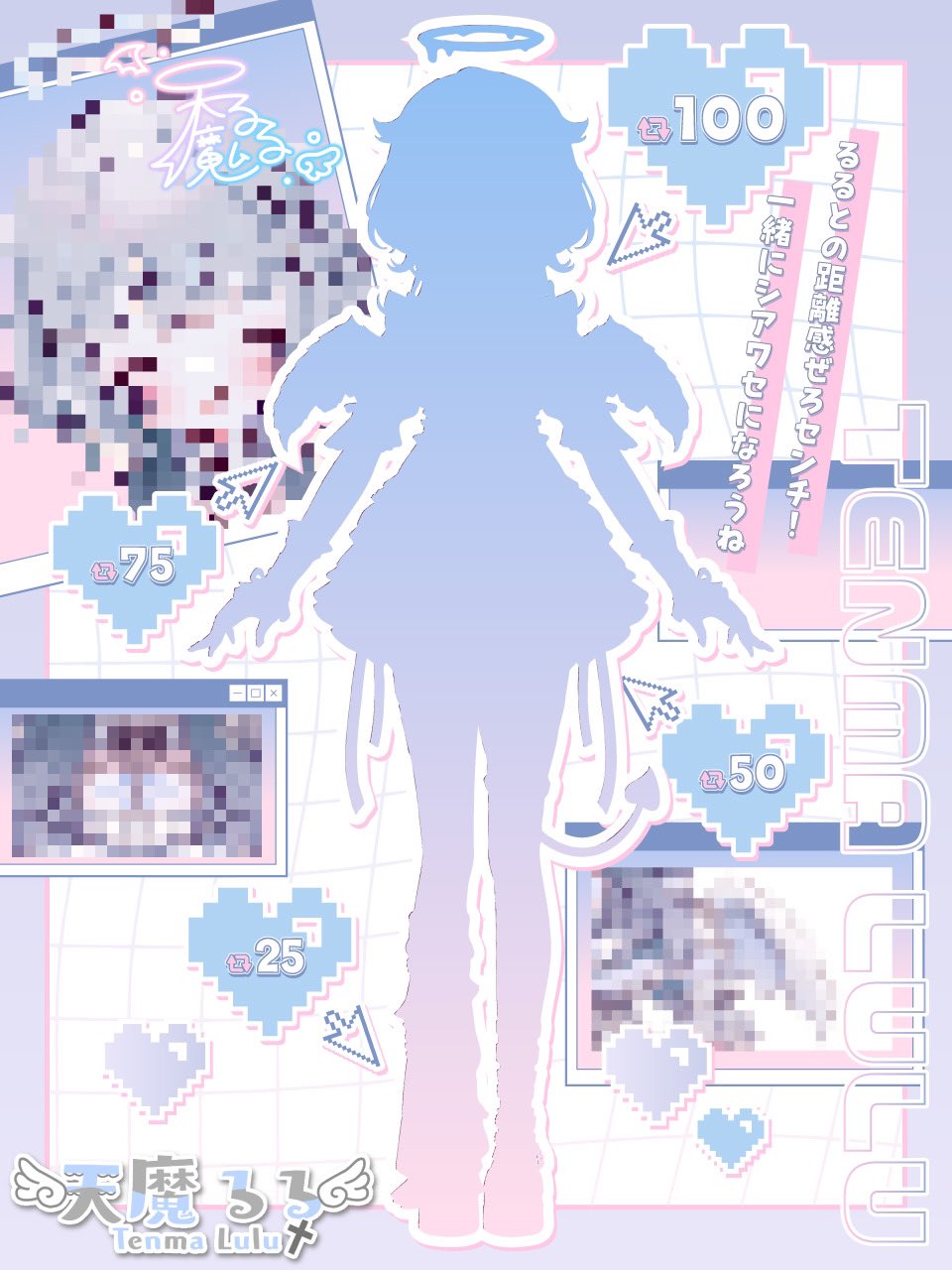 天魔るる🪽VTuber on X: 