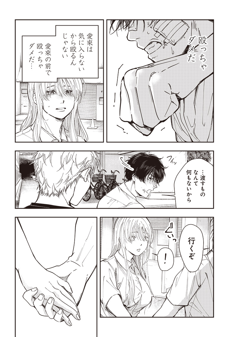 (13/15) 