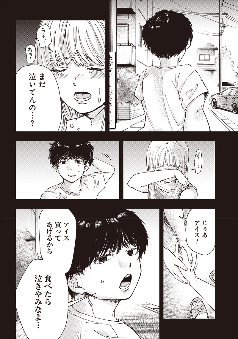 (14/15) 