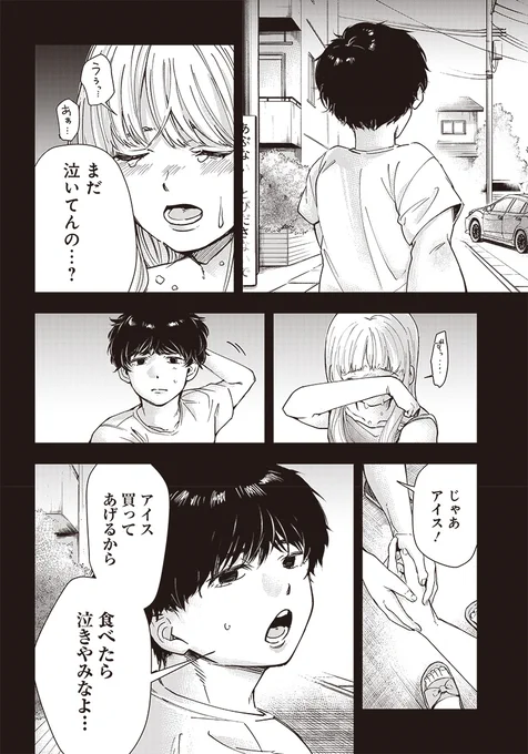 (14/15) 