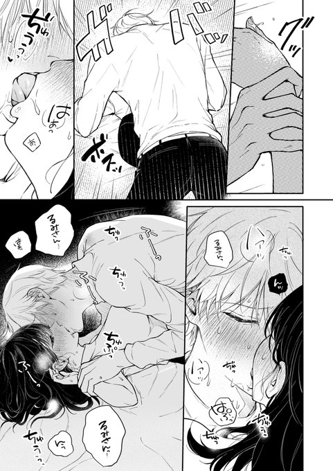 女友達みたいな後輩男子の初めてを食べたい⑥

ここからめちゃくちゃセックスします!
続き→【https://t.co/DPckY812J6 】 