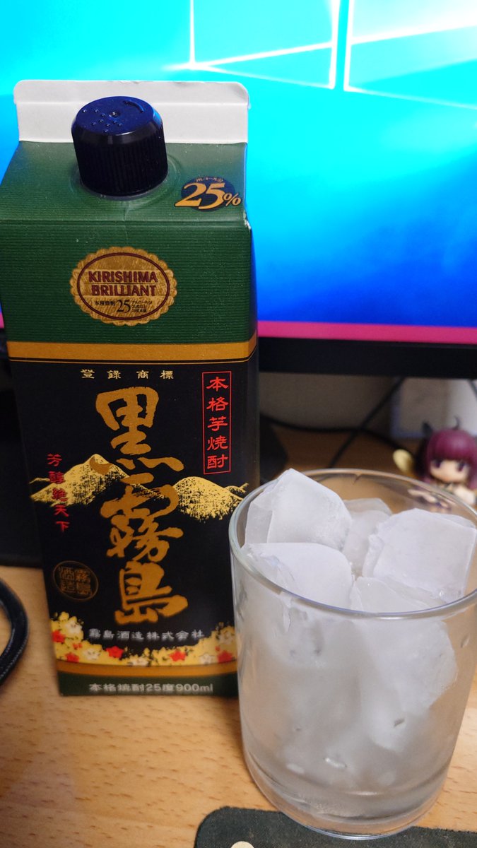 ensis39's tweet image. イキテマス