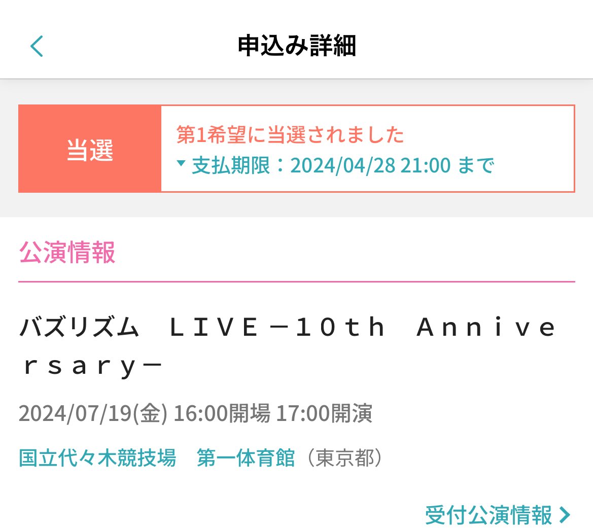 ぁぁぁぁぁぁありがとうございますます😭😭😭大好きだよe+くん