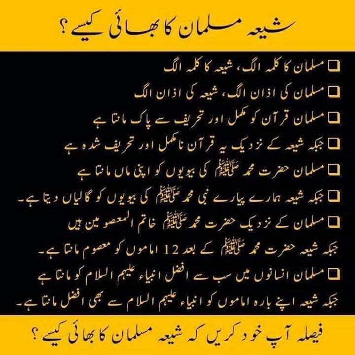 JUI_MRD's tweet photo. خصوصی توجہ👇 https://t.co/rCNxcpdbDL