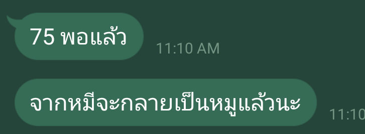 khunnsomm's tweet photo. เปงตะมุสม https://t.co/jQwNp9NX2Z