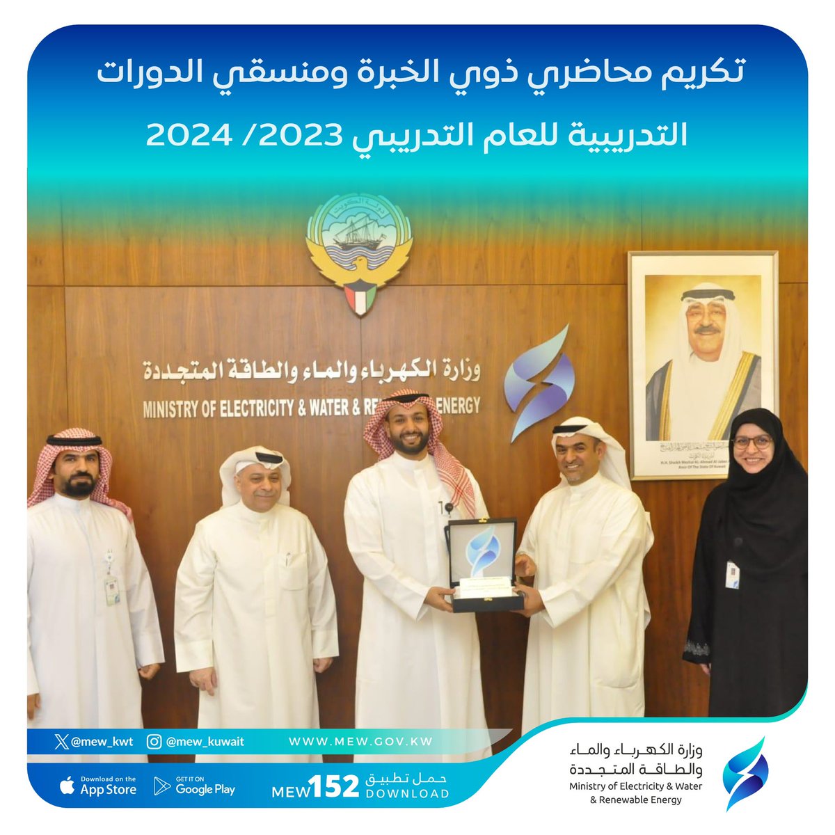 م. مساعد القفيدي tweet media