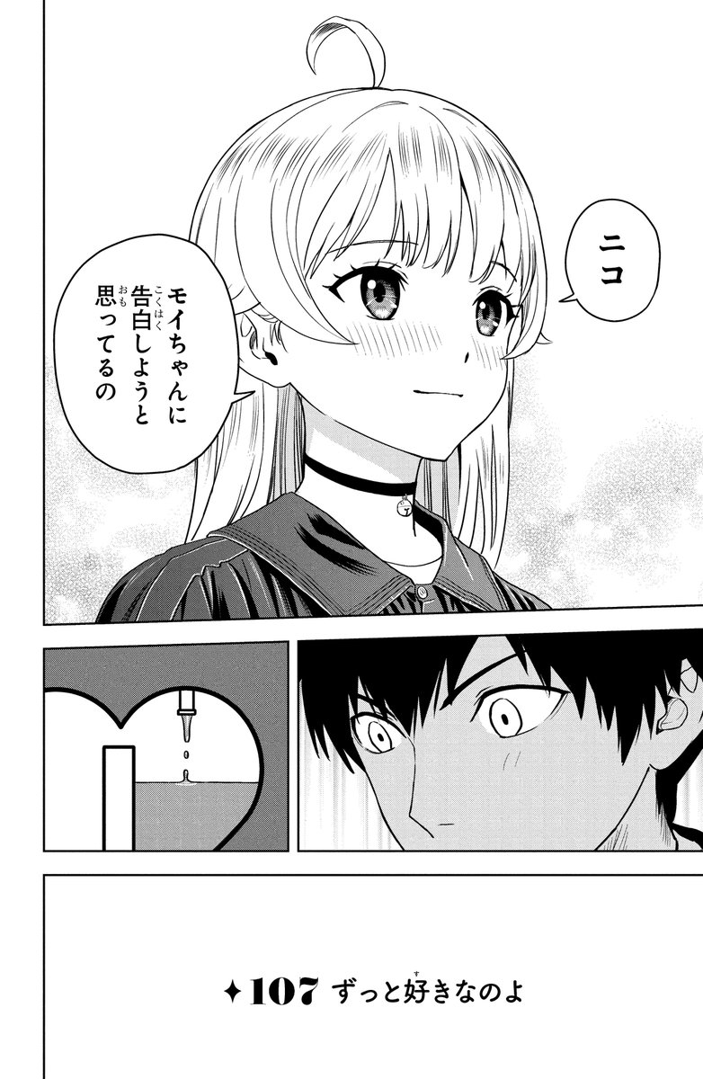 ウィッチウォッチ ウィッチウォッチ【公式】 (@WITCHWATCH_off) / Posts / X