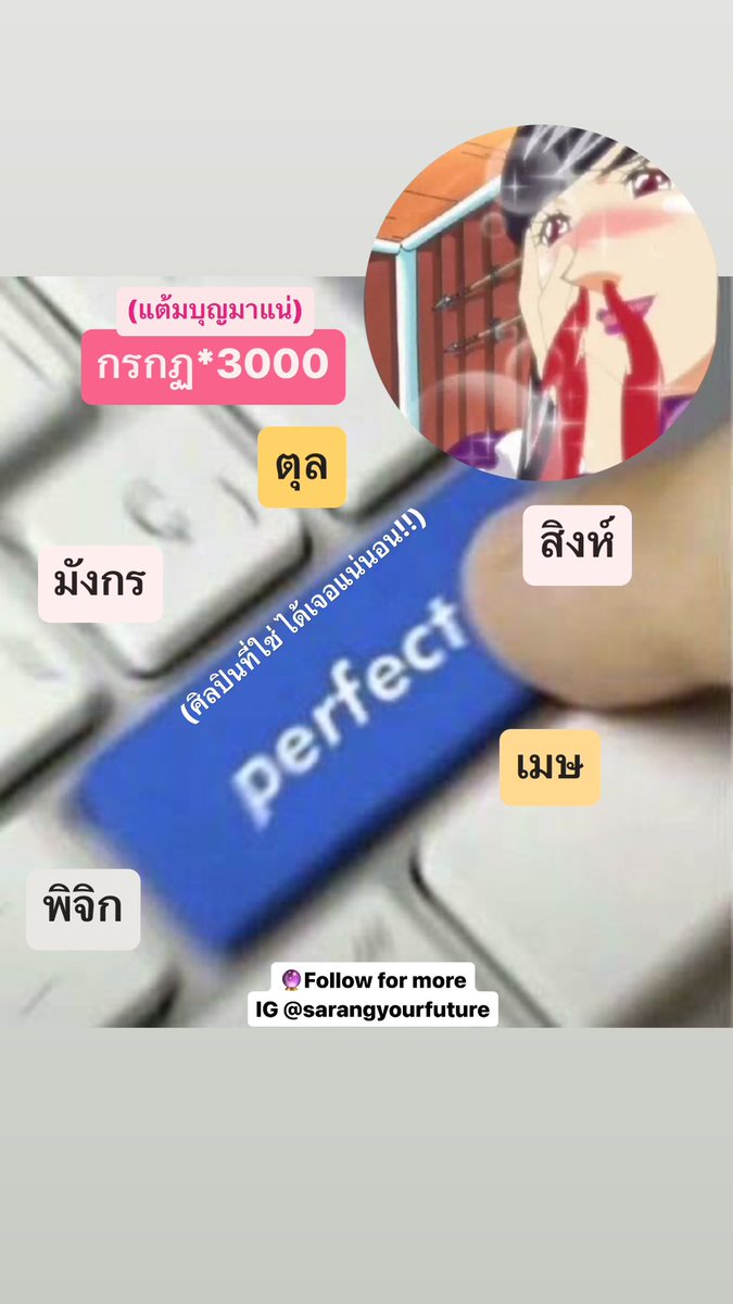 Sarang your future🔮 tweet media