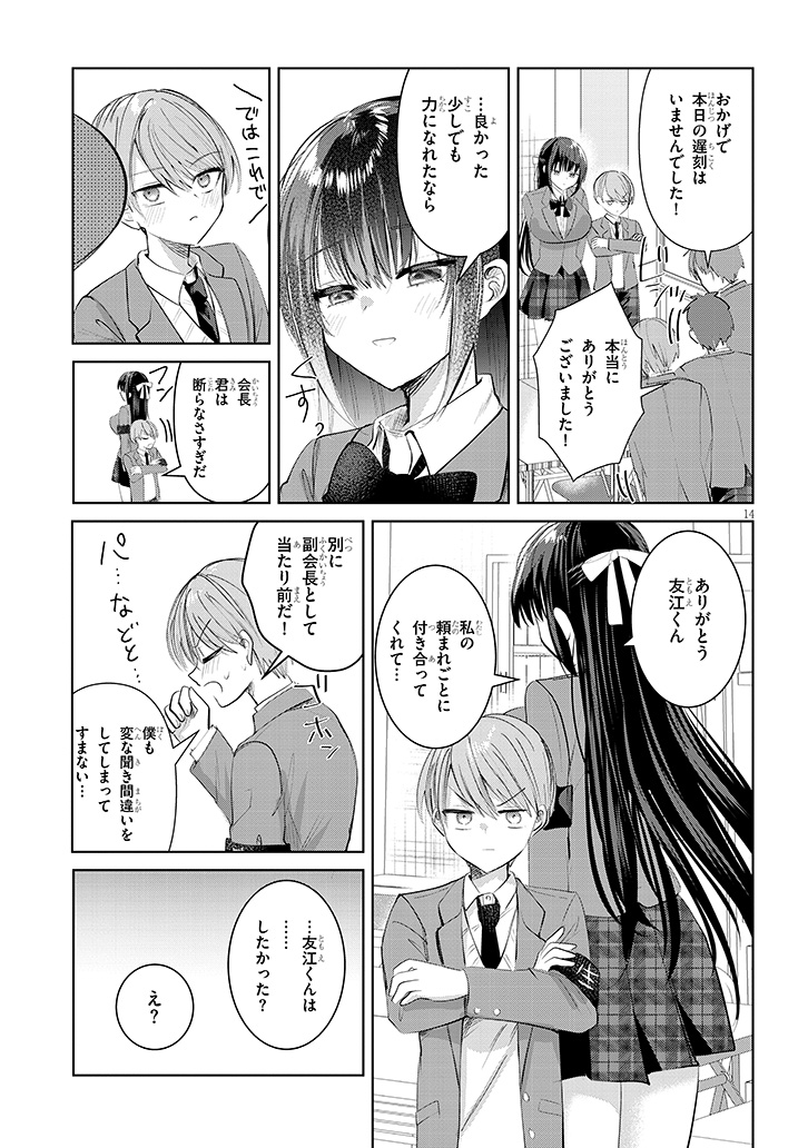 (4/4) 