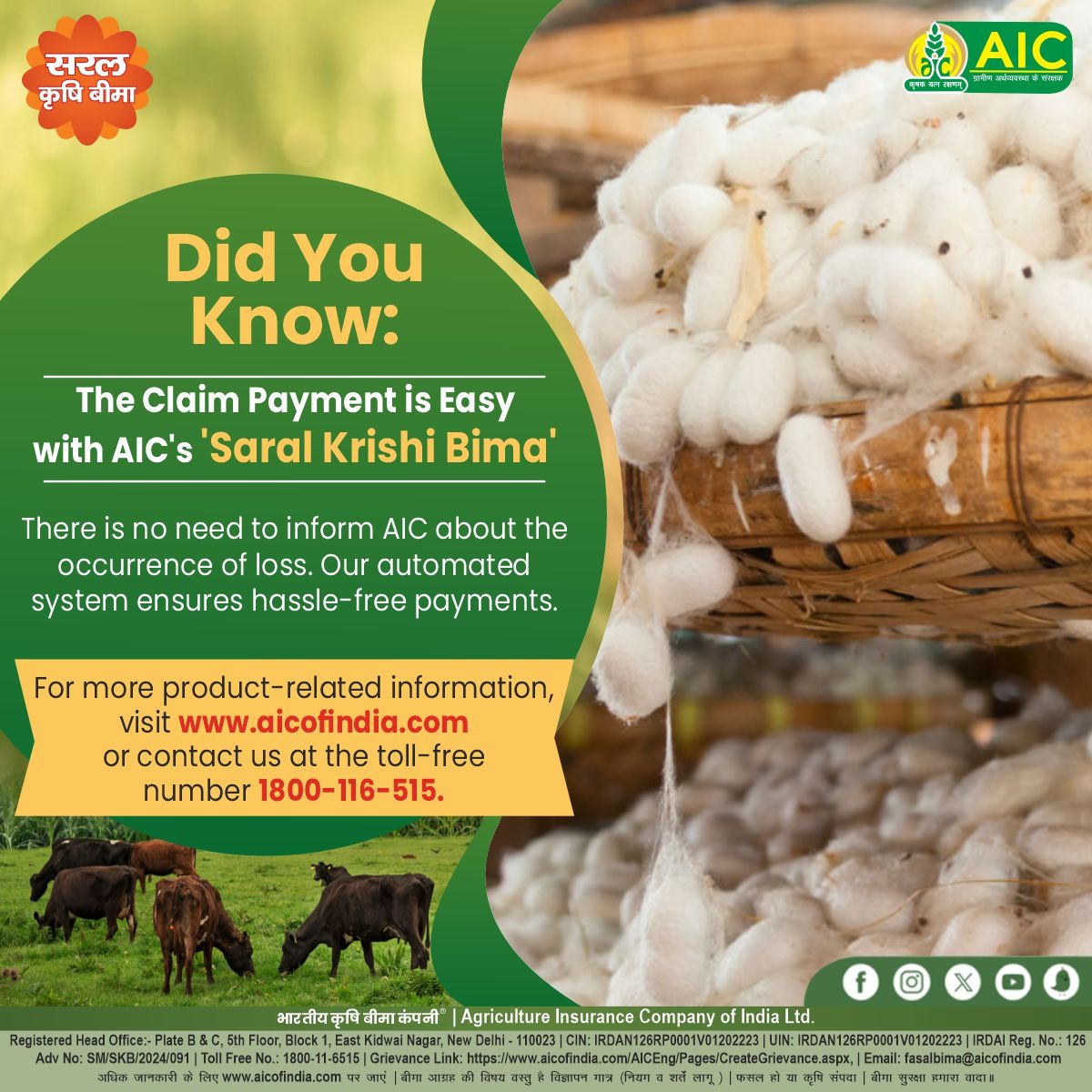 Whether it's a natural calamity or unforeseen occurrences, AIC is with the farmers. Protect and insure your agriculture and allied businesses with AIC's 'Saral Krishi Bima'. For more information, visit aicofindia.com or contact at Toll-Free Number 1800-116-515. #AIC…