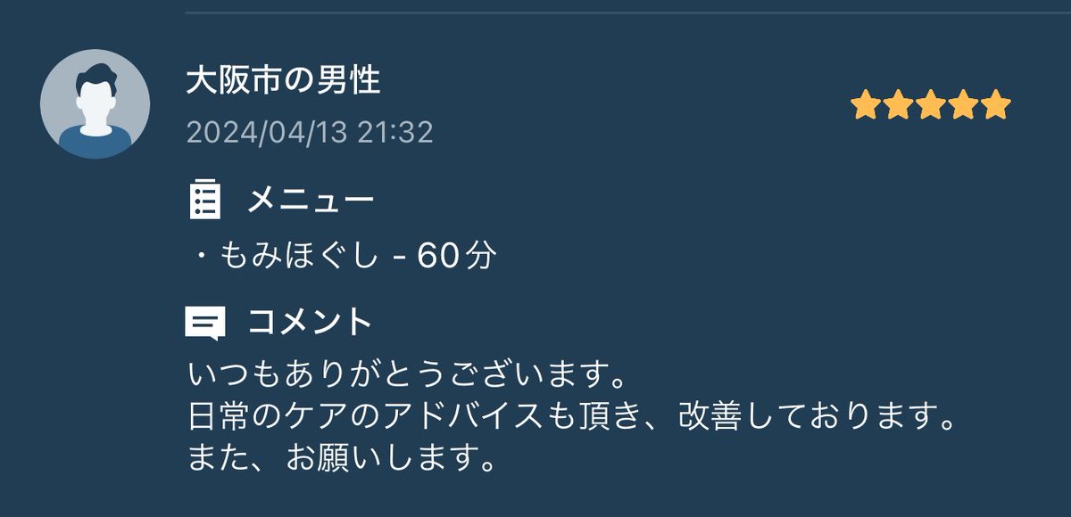 abechan_0521 tweet picture