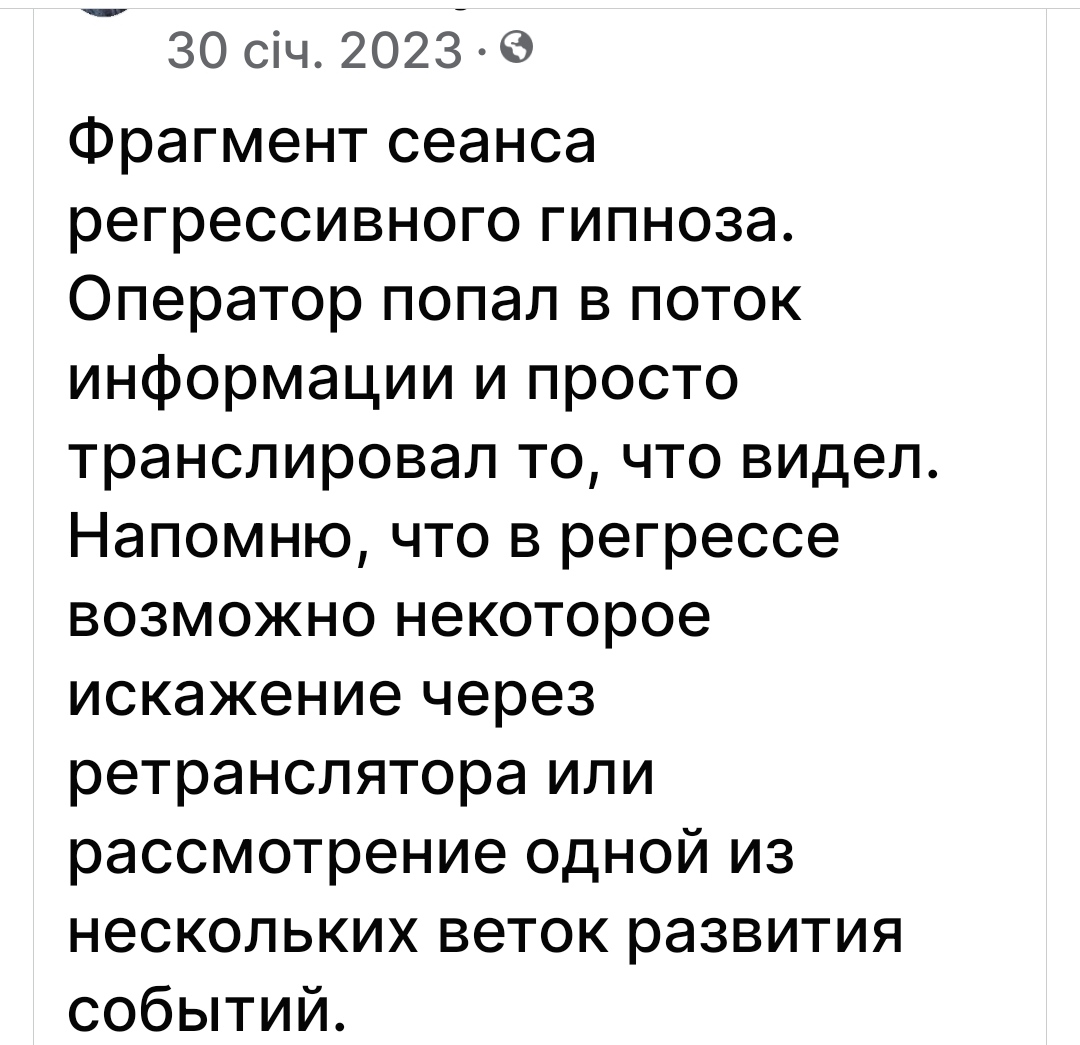 Было бы смешно и всякая там ерунда, но  видео, где об этом вещают, было опубликовано 30.01.23.
Там шла речь о потопах, морозах во Франции, климатические катаклизмы ждут Испанию...
Про Украину говорили, там продолжат  убивать множество людей, а из Израиля советовали уезжать.