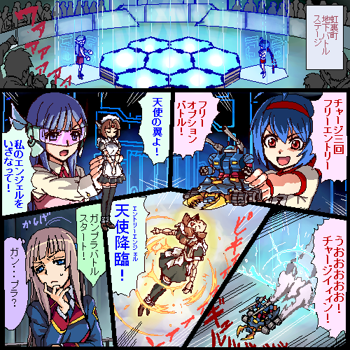 #絵柄の振れ幅見せて
はいカオス 