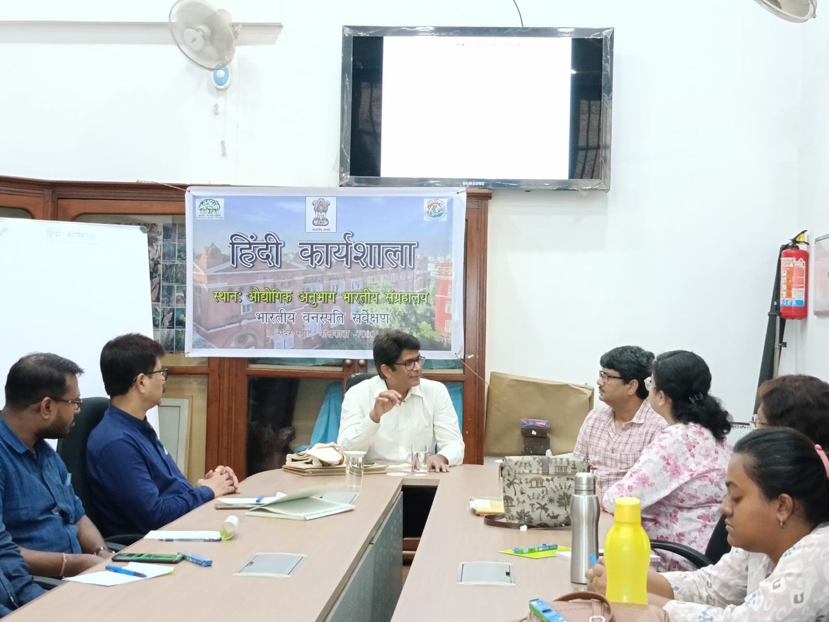 औद्योगिक अनुभाग भारतीय संग्रहालय, कोलकाता (आई.एस.आई.एम.), भारतीय वनस्पति सर्वेक्षण में दिनांक 26.04.2024 को अप्रैल तिमाही के दौरान ‘भारत सरकार की राजभाषा निति एवं संवैधानिक स्थिति- टिप्पण व मसौदा लेखन' विषय पर एक हिंदी कार्यशाला का आयोजन किया गया।