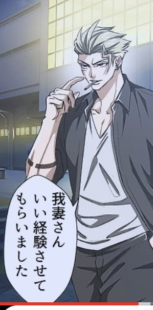 皆堂も反町も学び重視やな😁😁 ＃ヒューマンバグ大学