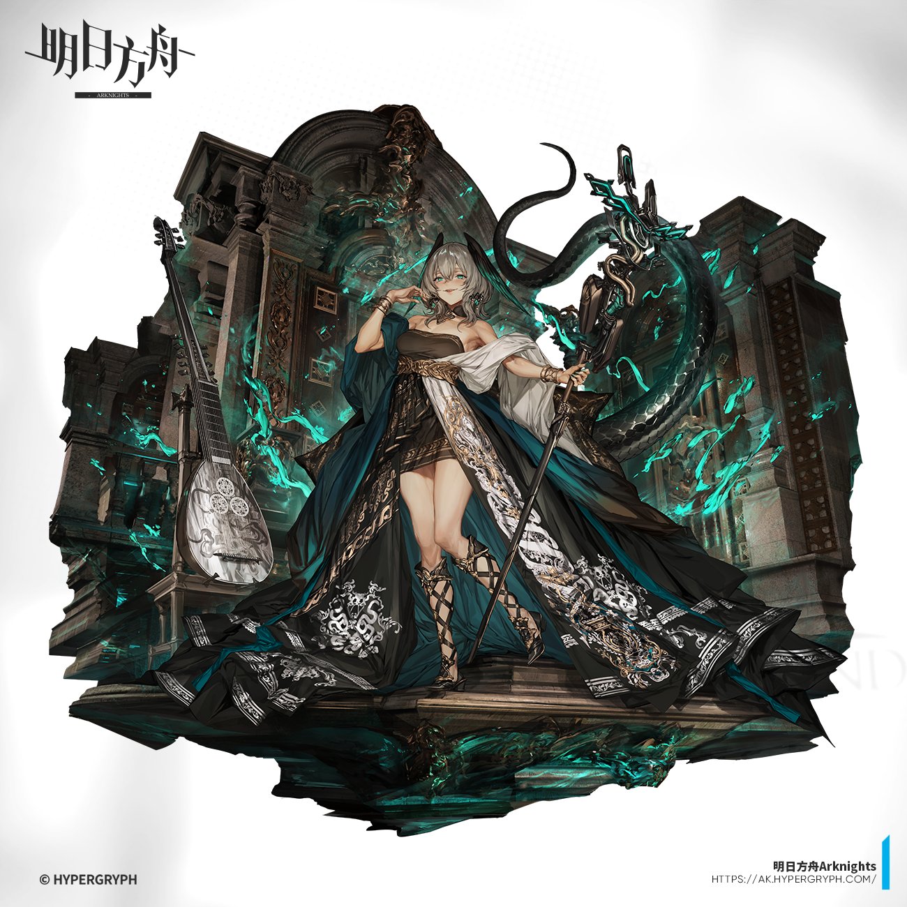 アークナイツ ホルハイヤ 6点セット Amazon.co.jp: アークナイツ 中堅術師 ホルハイヤ コスプレ衣装