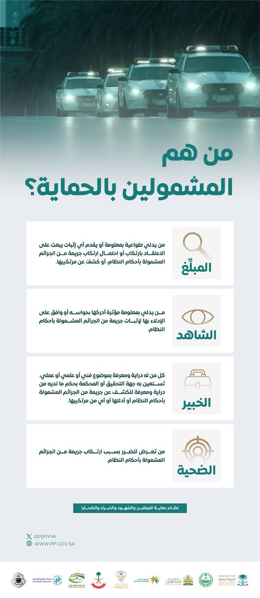 م / رهف الشهري⚖️ tweet media