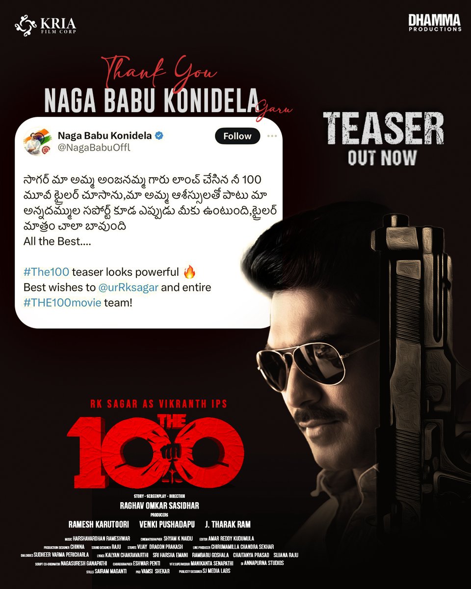 In awe of the sincerity and power in the teaser of #The100 💥 Mega Brother @NagaBabuOffl garu sends his best wishes to @urRKsagar and the team of #The100 ❤️‍🔥 Watch #THE100movie teaser here! - youtu.be/07n0-TvFxic @OmkarSasidhar @RameshKarutoori @Pushadapu @kriafilmcorp