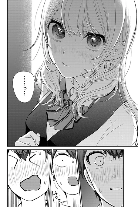 キスした相手を女の子に変えちゃう彼女とすれ違う話(1/9)
#彼氏時々彼女
#漫画が読めるハッシュタグ 