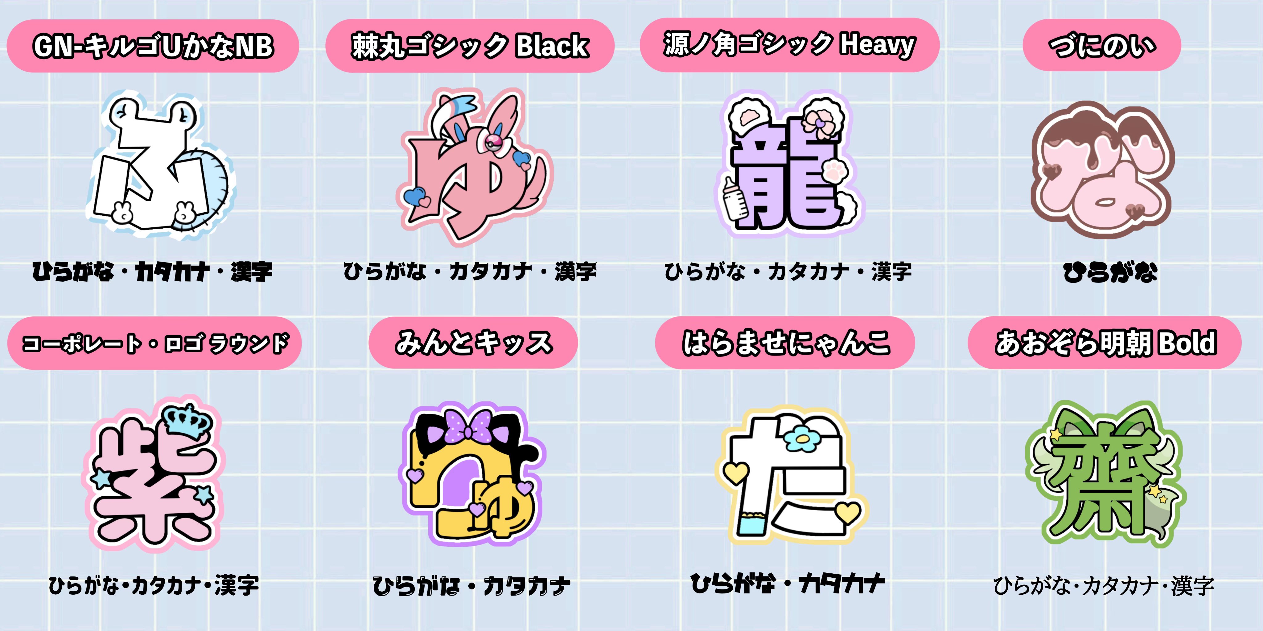 m　うちわ文字 timelesz タイムレス うちわ文字 ③【♡オーダーページ