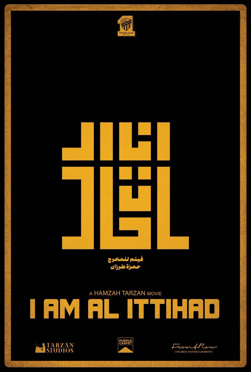 فيلم انا #الاتحاد من @TarzanStudios 😍

صار موجود في #جدة و #الرياض و #الطائف و #الظهران فرصة لجميع الاتحاديين انهم يتفرجوا
الفيلم اللي يتكلم عن اعرق نادي في المملكة 👏🏻🖤💛

لا يفوتكم 😍🔥