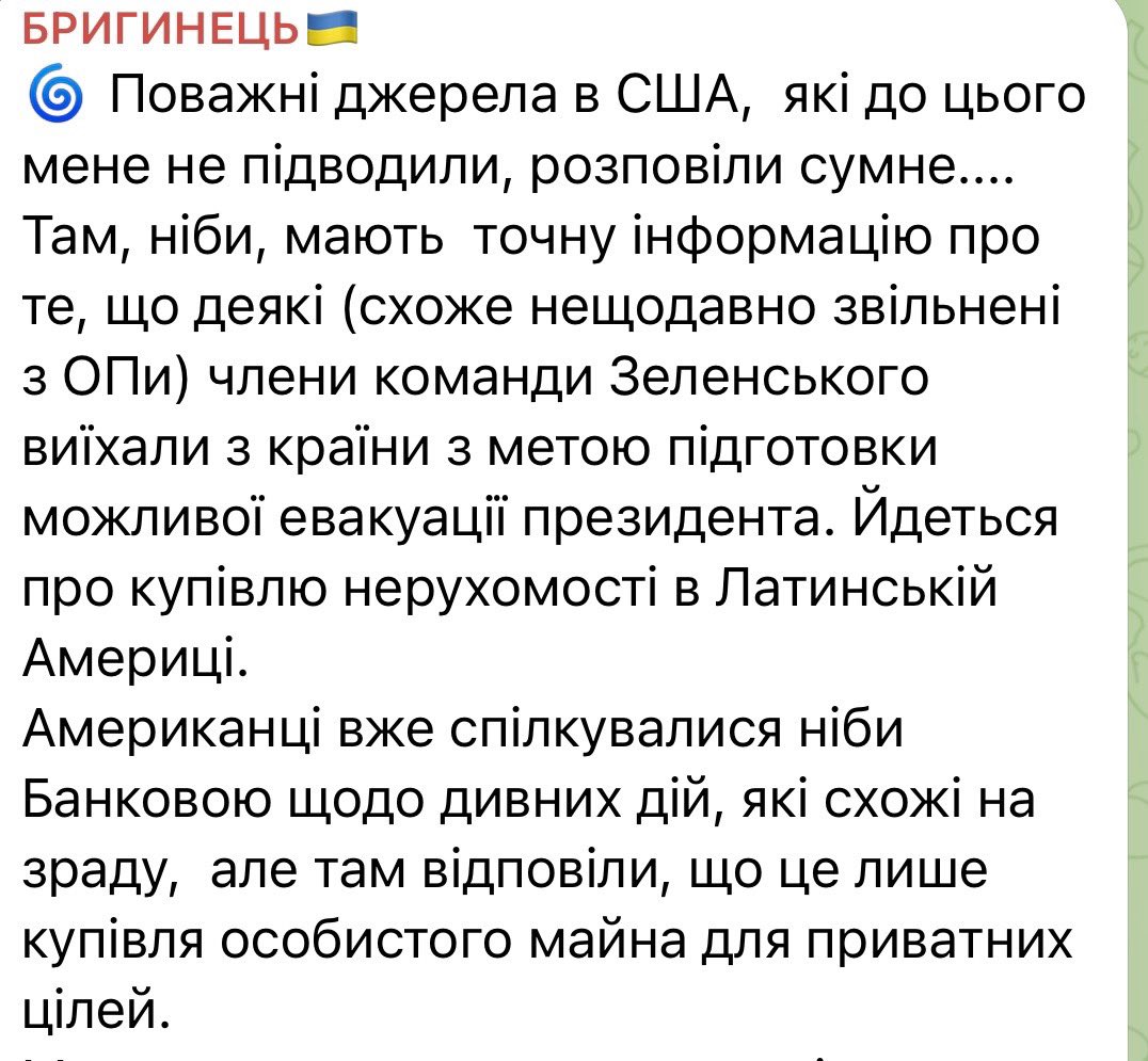 Перед вами приклад медійної колаборації Порошенка з росіянами. Вони поширюють однакові фейк. Готові публікувати будь-яку нісенітницю, тільки щоб дошкулити президенту. Автор посту — не якийсь анонім, а нардеп 8 скликання від блоку Порошенка, один з рупорів його пропаганди