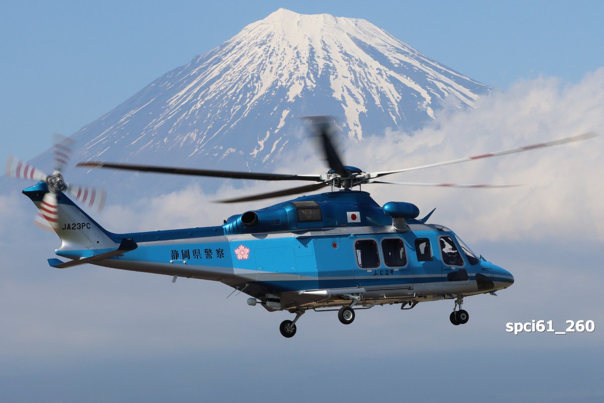 静岡県警察 航空隊
AW139「ふじ2号(JA23PC)」