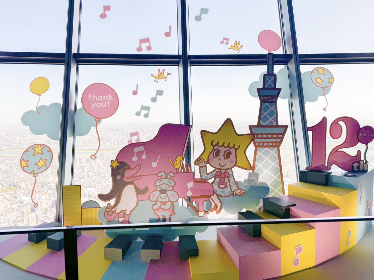 スカイツリー／Tokyo Skytree on X: 