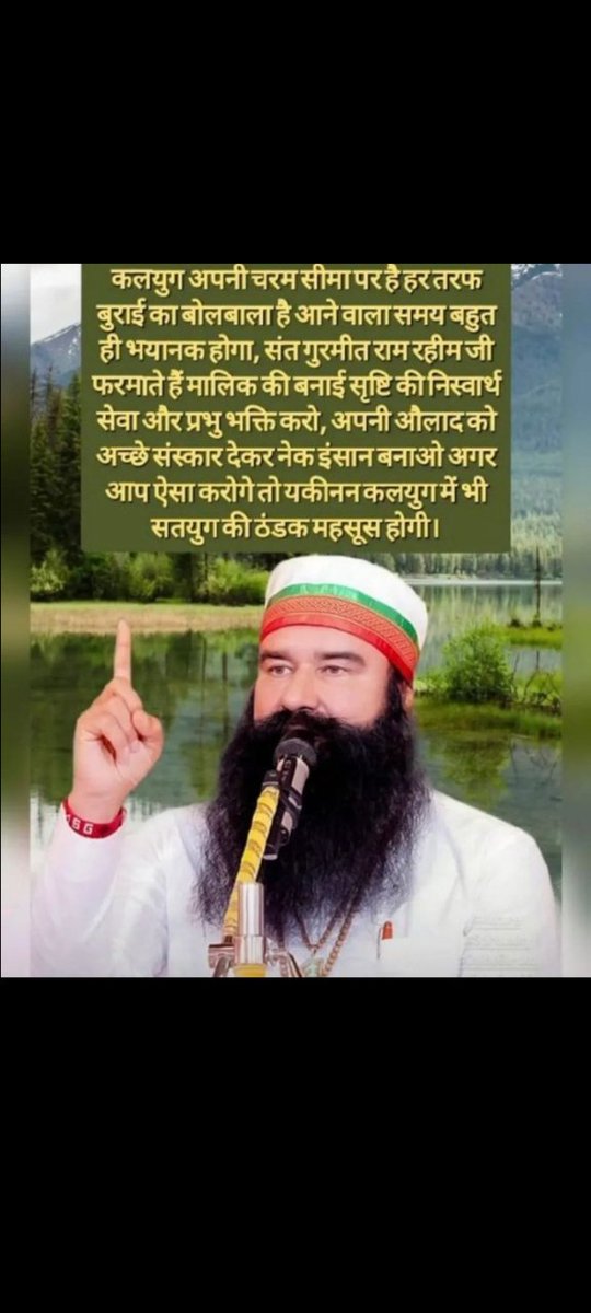 Saint MSG 🙏 explains that a person should continuously chant the name of the Lord so that all his sorrows end and happiness remains in life forever.
#FuturePrediction #future
#ChangeForTomorrow #prediction
#PrepareForFuture #BeFutureReady #SecretsOfFuture