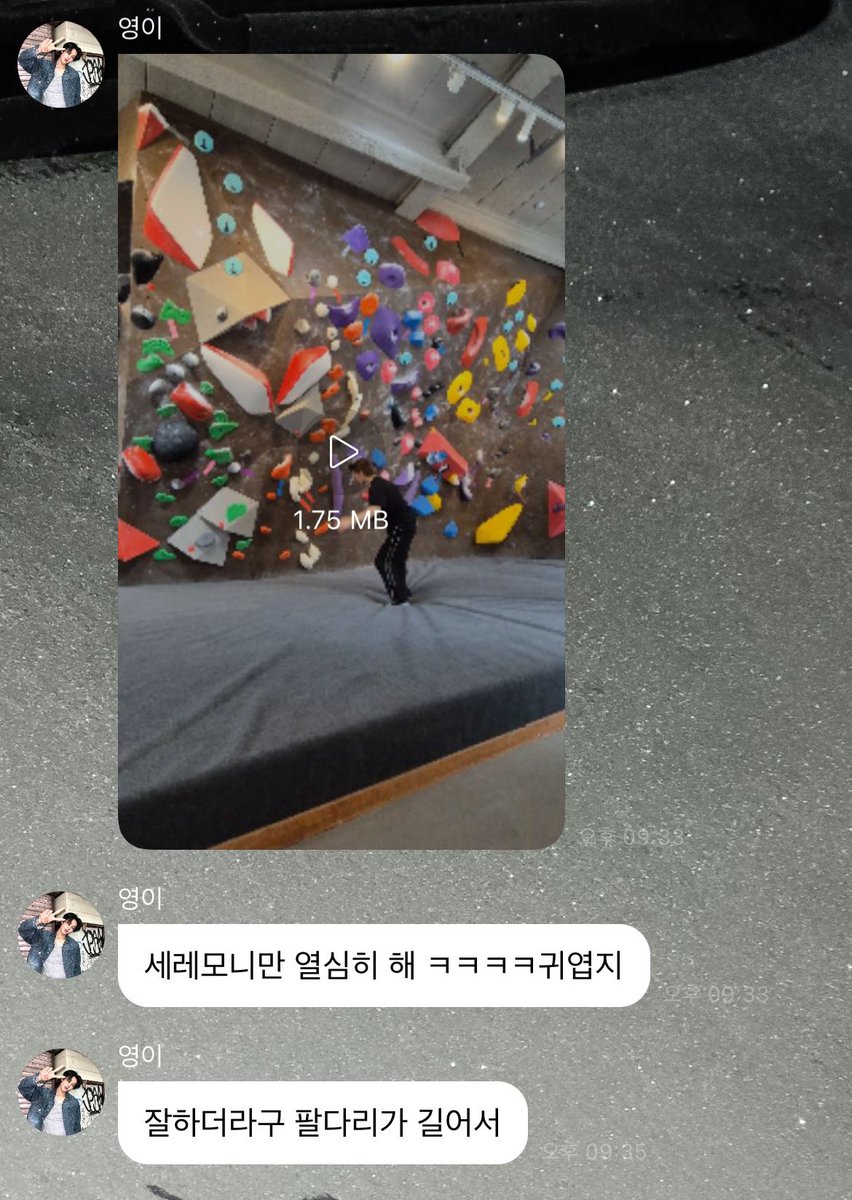 seongminbliss's tweet image. OH MINHEE FINALLY WENT CLIMBING WITH TAEYOUNG BUT NO VLOG?!?!

🦊: Big news today
🦊: i finally went climbing with minhee hyung 🤗
🦊: no there’s no vlog
🦊: 🙊
🦊: the family dinner was lasted a bit long yesterday
🦊: so we went there right as soon as we woke up kkkk
🦊: i